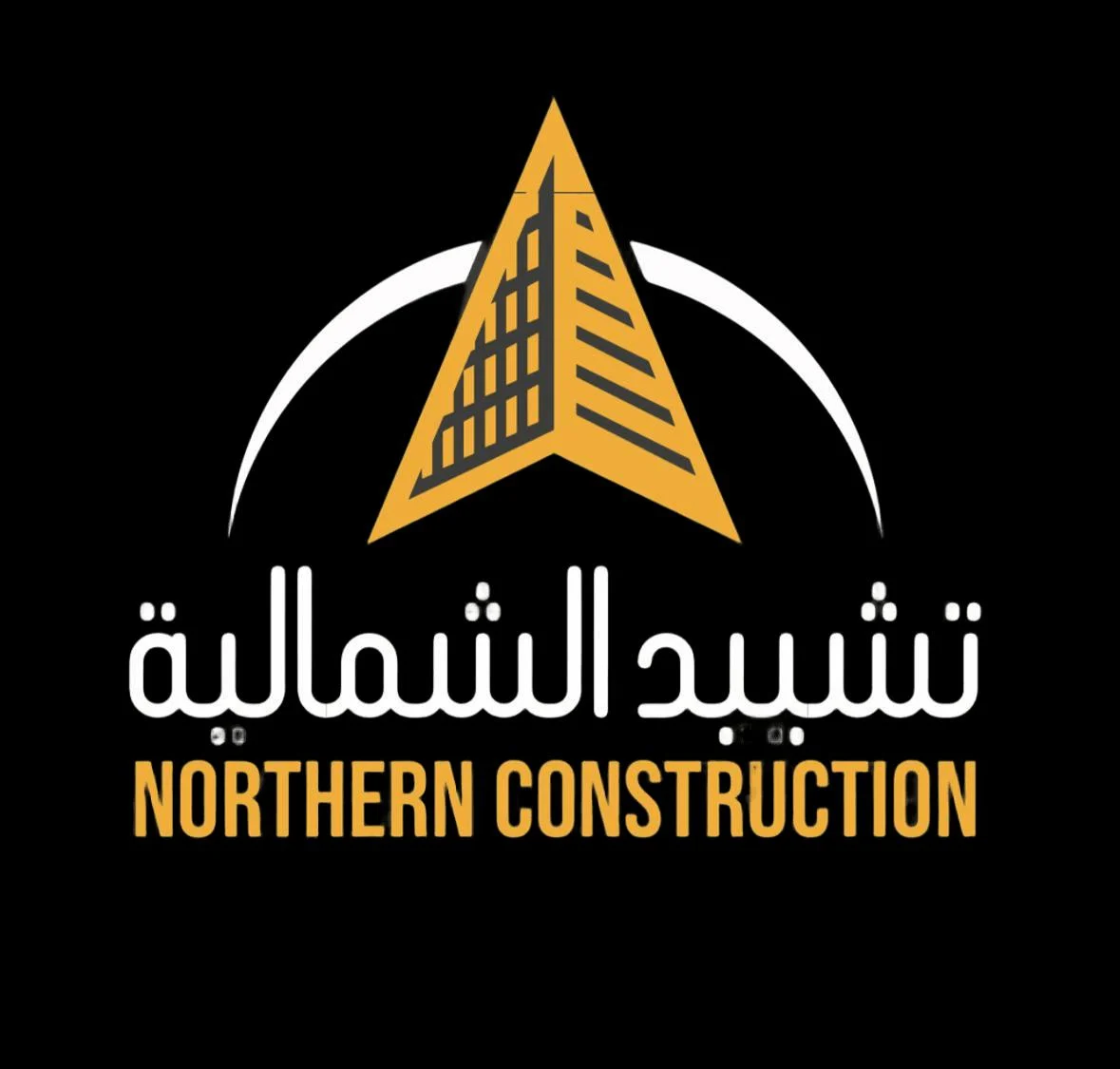 تشييد الشمالية logo